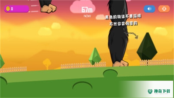 怪兽粉碎城市v1.0版下载
