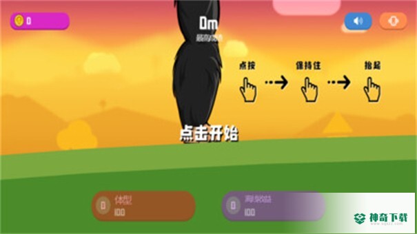 怪兽粉碎城市免费下载
