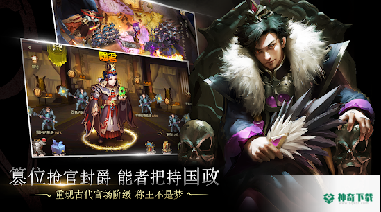 神龙封印师
