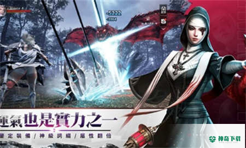不朽觉醒免费下载