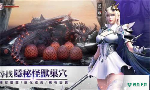 不朽觉醒安卓手游下载