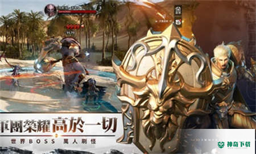 不朽觉醒v7.0版下载