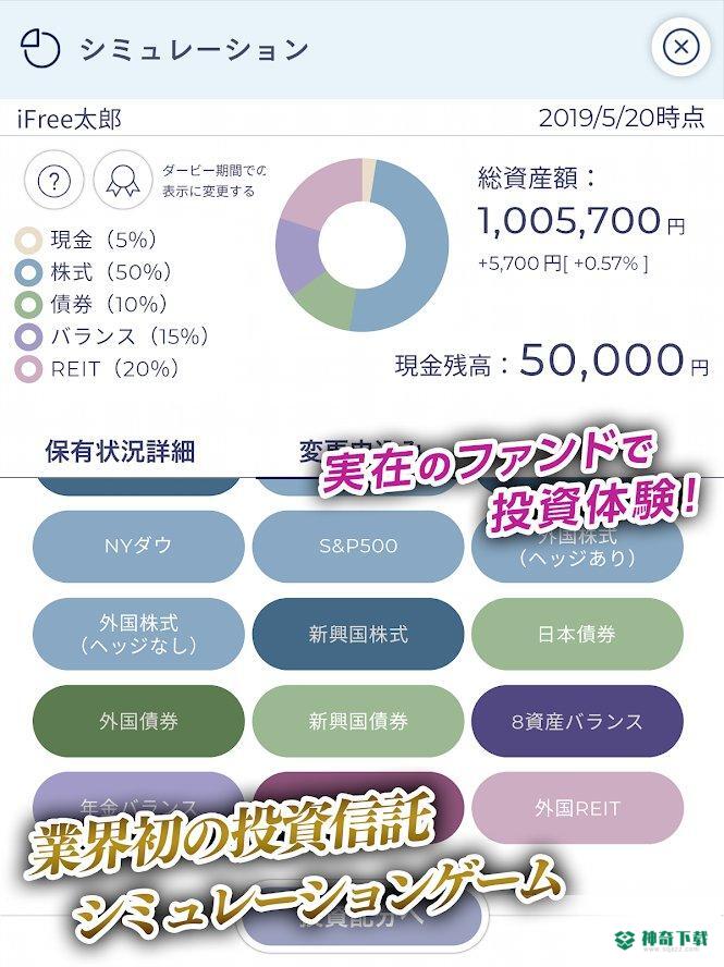 iFreev1.0.0版下载