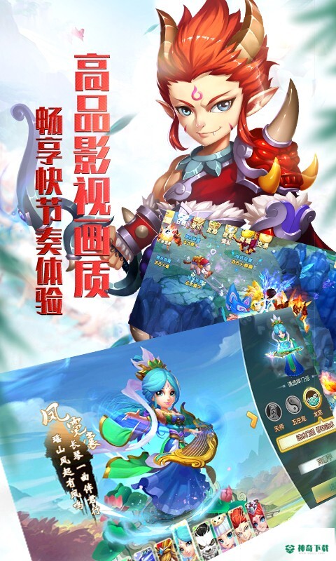 大话许仙