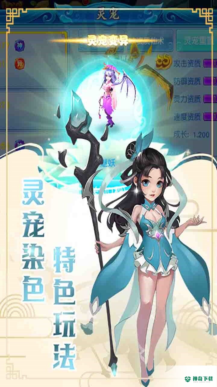 玄笔录前传安卓游戏下载