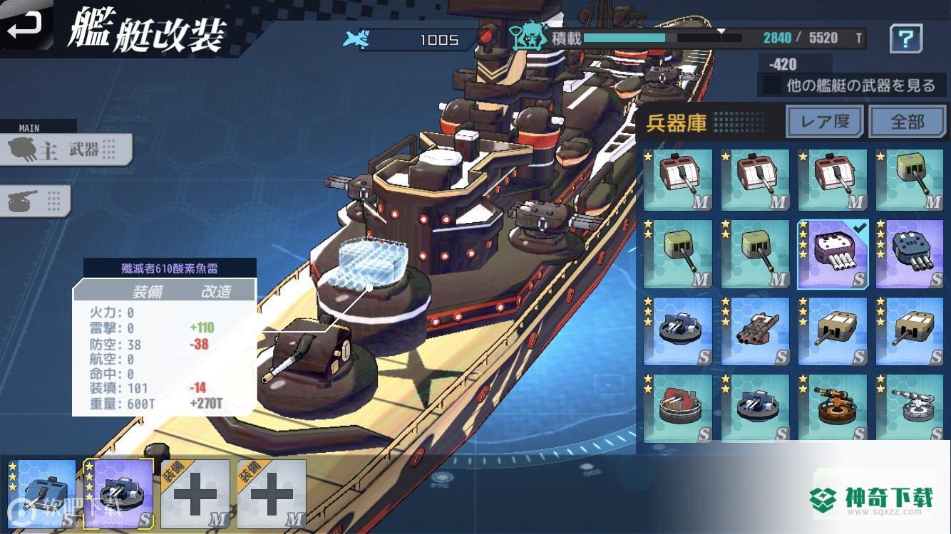 守护者计划v1.5.2版下载