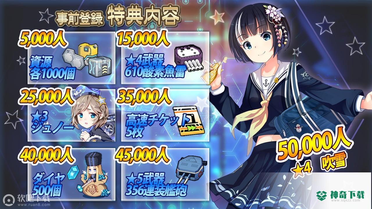 守护者计划免费下载