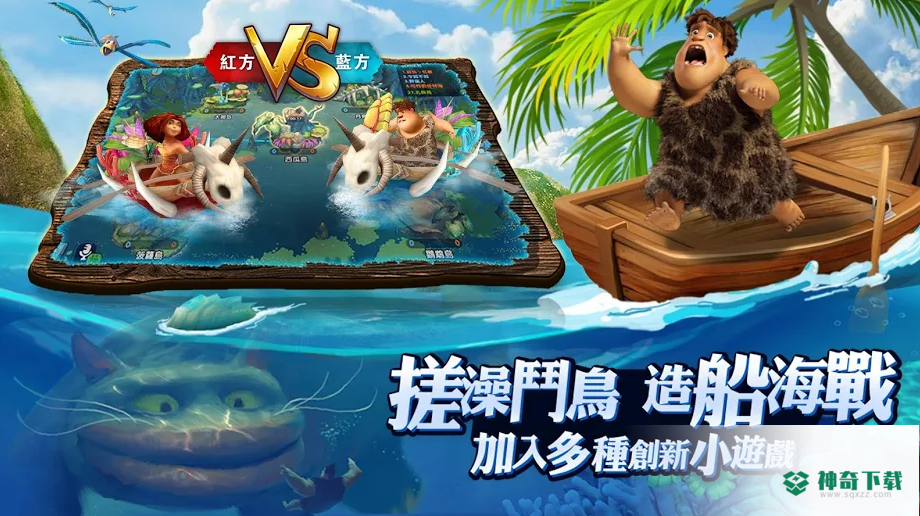 古鲁家族v1.1.12版下载