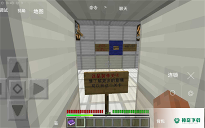 超能世界物语v1.0.4版下载
