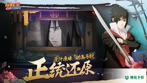 月读降临免费下载
