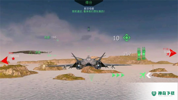 现代战机v1.15.0版下载