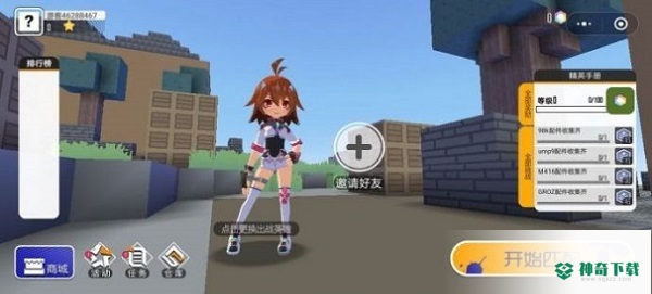 迷你攻势v1.0.2版下载
