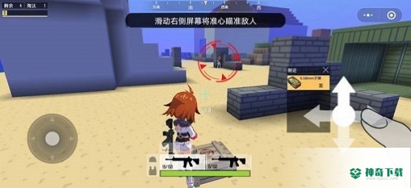 迷你攻势安卓手游下载