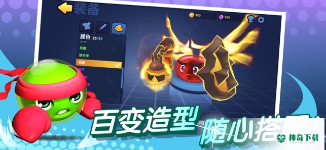 橡皮泥大作战安卓手游下载