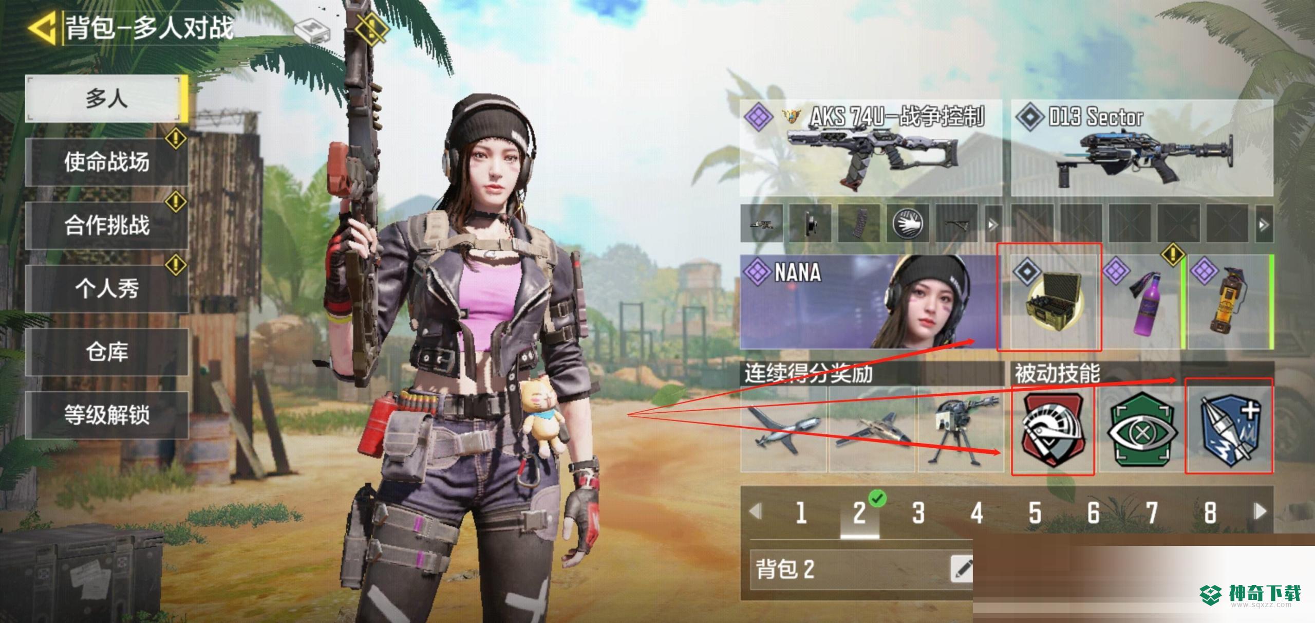 使命召唤手游电脑版发射器怎么刷(使命召唤手游刷远射)