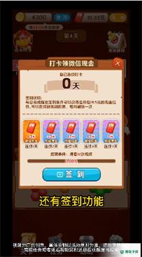 阔少爱闯关免费下载