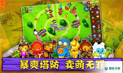 气球塔防5v3.30版下载