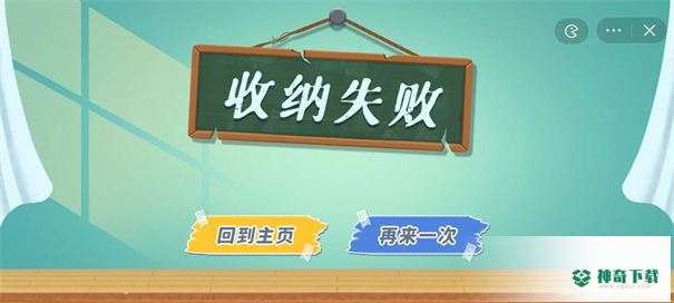 指尖收纳v1.0版下载