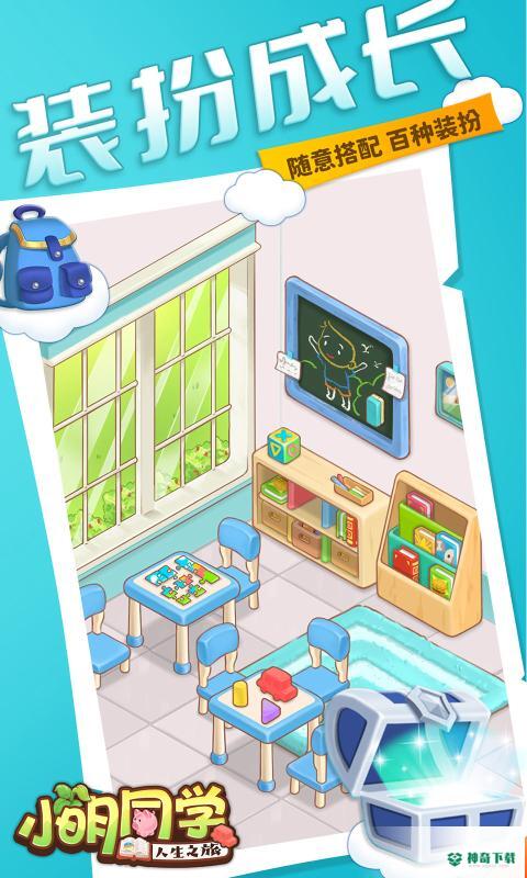 小明同学免费下载