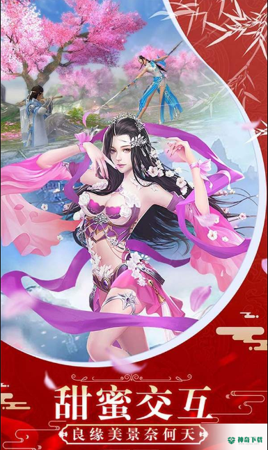 飞雪连天安卓手游下载