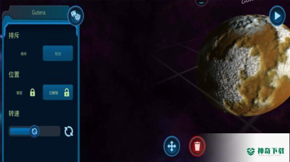 我的宇宙世界v1.7版下载