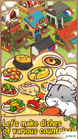 可爱的仓鼠餐厅v1.0.38版下载