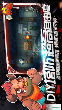 我的鬼屋真有鬼v1.0.10版下载