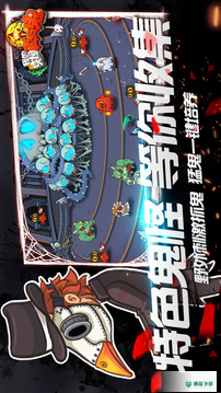 我的鬼屋真有鬼手游下载