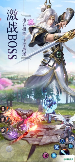 上古魔踪免费下载