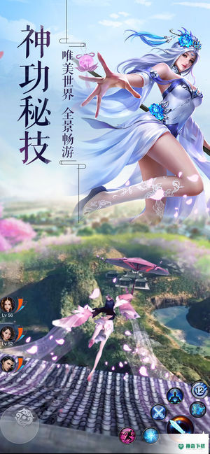 上古魔踪安卓手游下载
