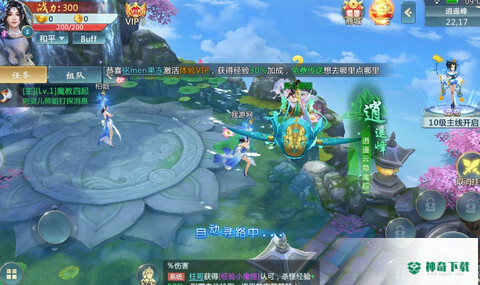 听雪传v4.0.0版下载