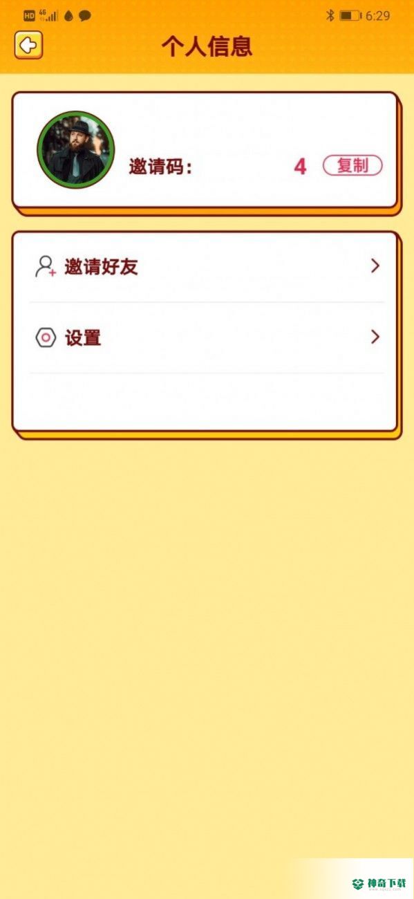 我爱猜歌安卓游戏下载