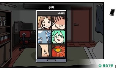 宅男的人间冒险v1.2.3版下载