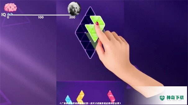 组合小能手免费下载