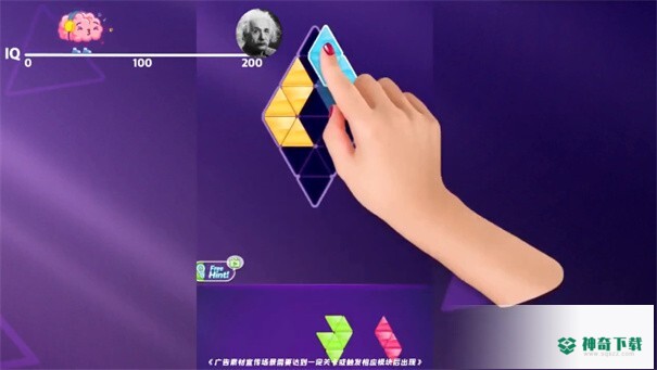 组合小能手v1.0.72版下载