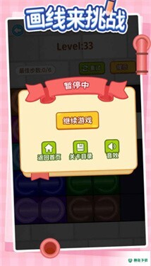 画线来挑战手游下载