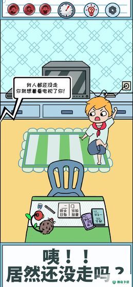 暑假是不可能写作业的免费下载