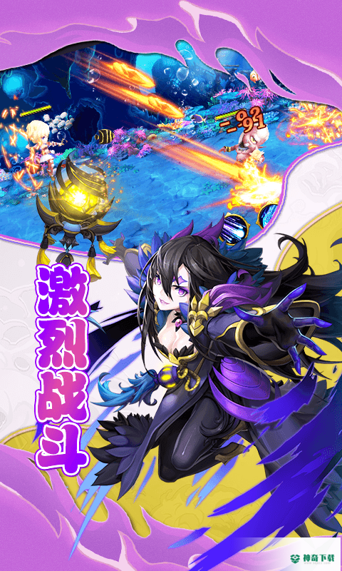 星空传奇v1.0版下载