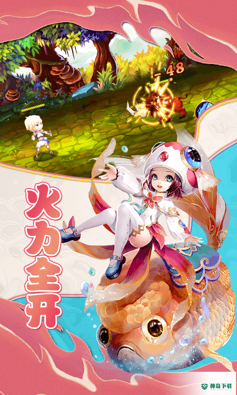 星空传奇手游下载
