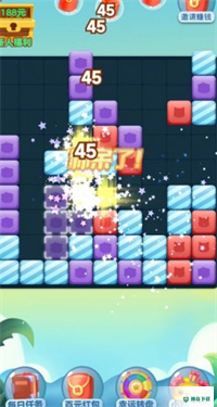多多消除v1.0.1版下载