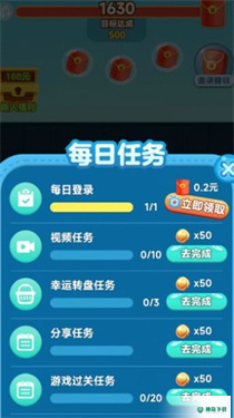 多多消除安卓手游下载