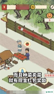 江南集市v1.1.1.2版下载
