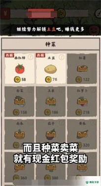 江南集市免费下载