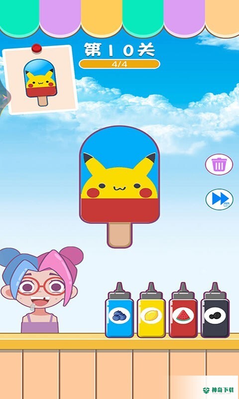 五彩碎碎冰v1.0版下载