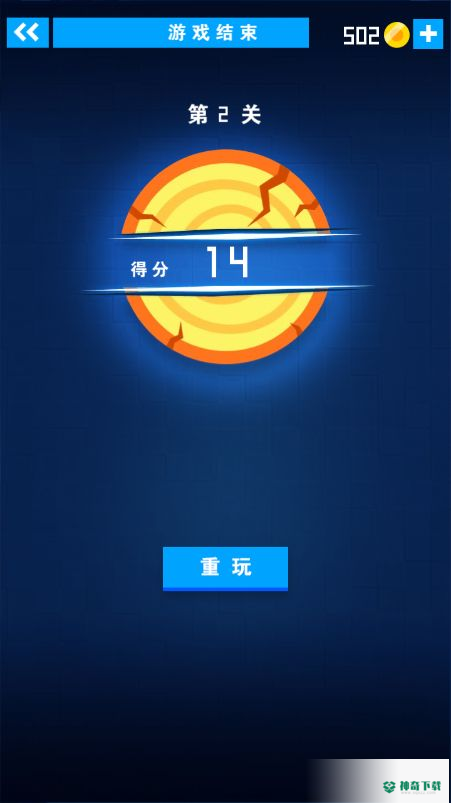 迷你飞刀世界免费下载