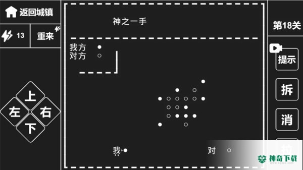 知识就是力量v3.2.3版下载