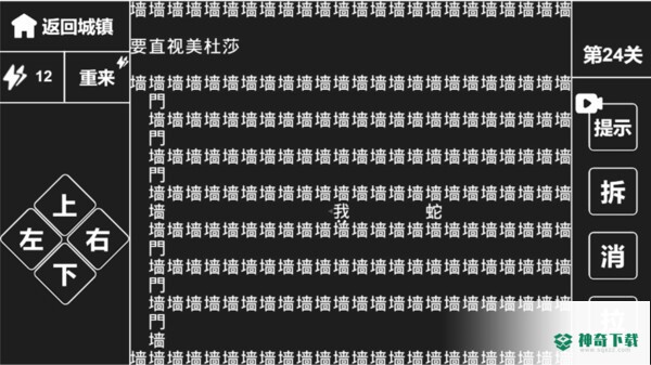 知识就是力量安卓手游下载