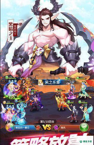 天命幻世录安卓手游下载