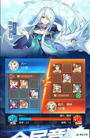 天命幻世录免费下载