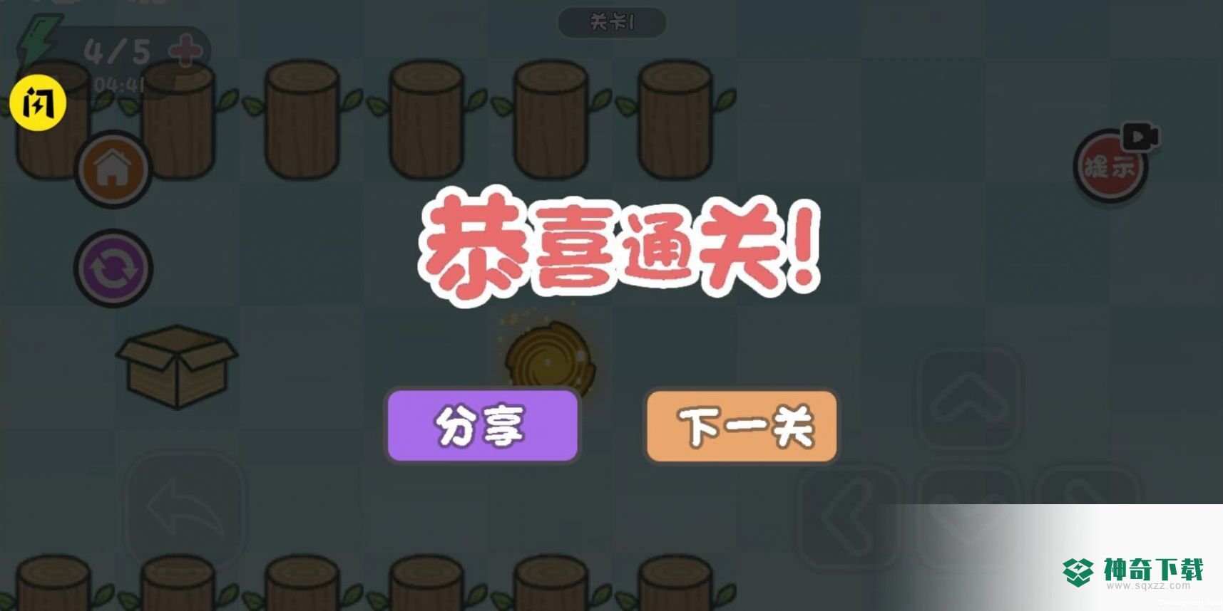 这才是解谜v1.0.0版下载